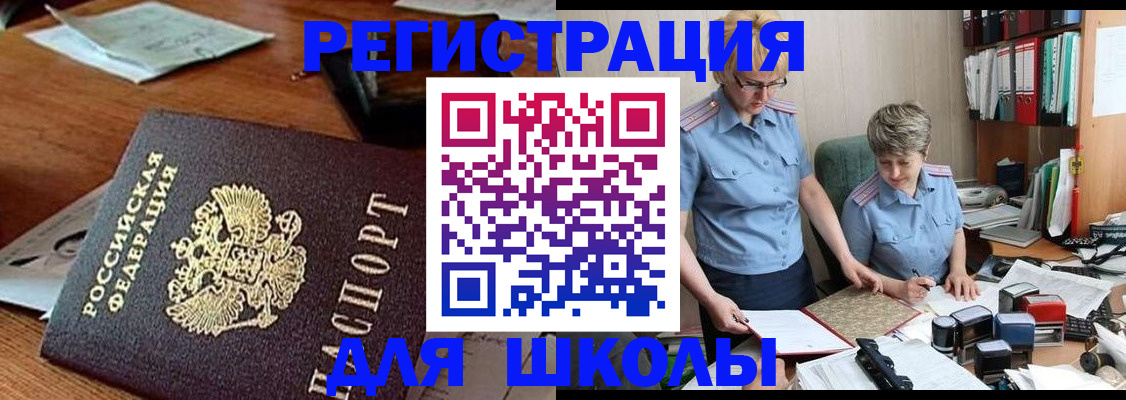 где прописаться в Судаке