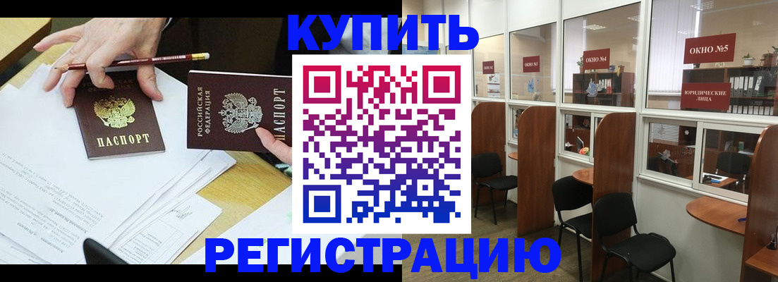 где прописаться в Судаке