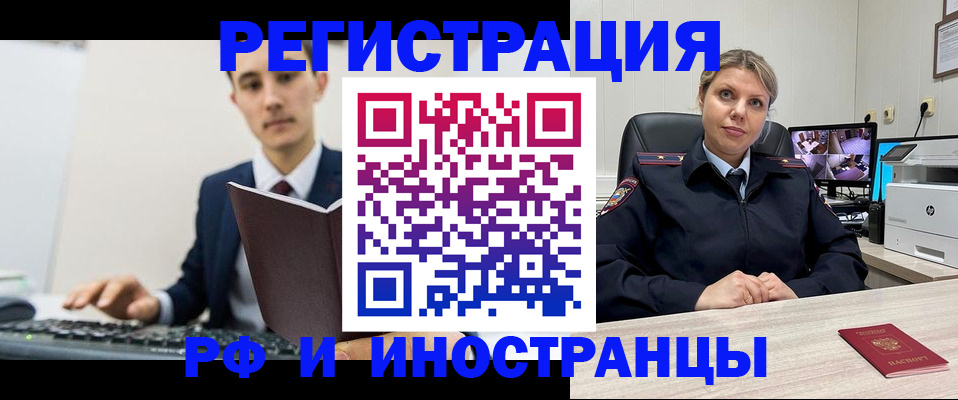 регистрация для дет. сада в Судаке