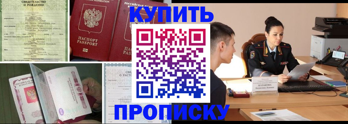 найти адрес прописки в Судаке